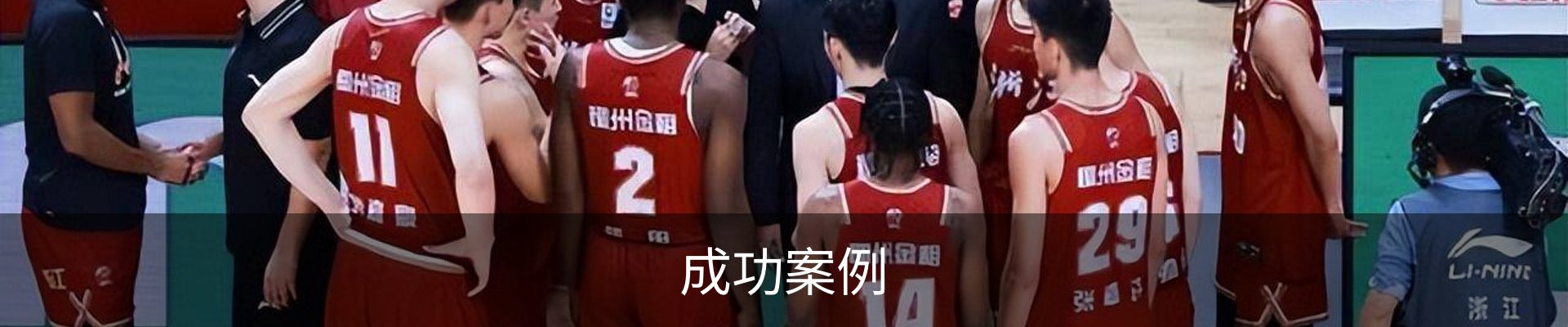 内页banner