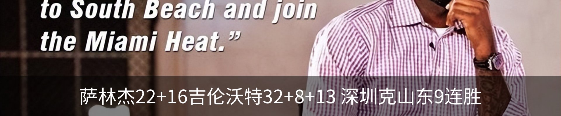 内页banner