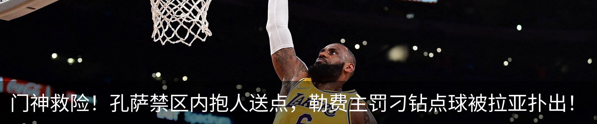 内页banner