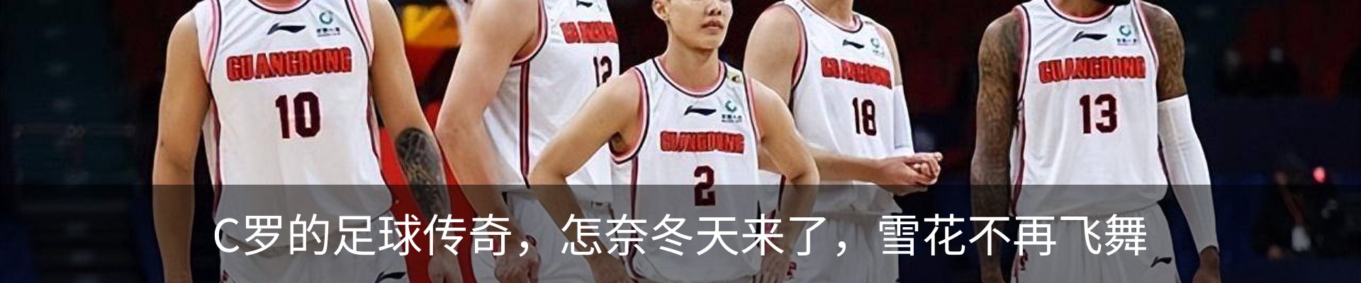 内页banner
